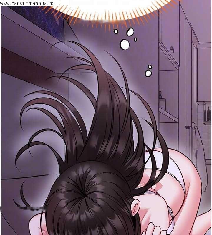 韩国漫画馆长是大野狼韩漫_馆长是大野狼-第21话-在透明状态下攻略何宥娜在线免费阅读-韩国漫画-第91张图片