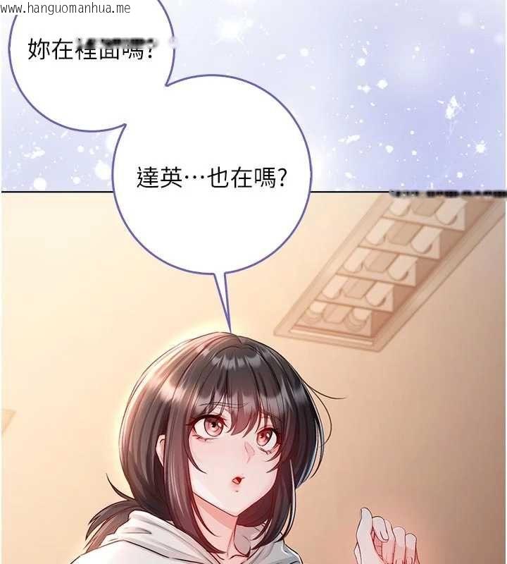 韩国漫画不纯吸血鬼韩漫_不纯吸血鬼-第19话-激起征服欲的火辣身材在线免费阅读-韩国漫画-第159张图片