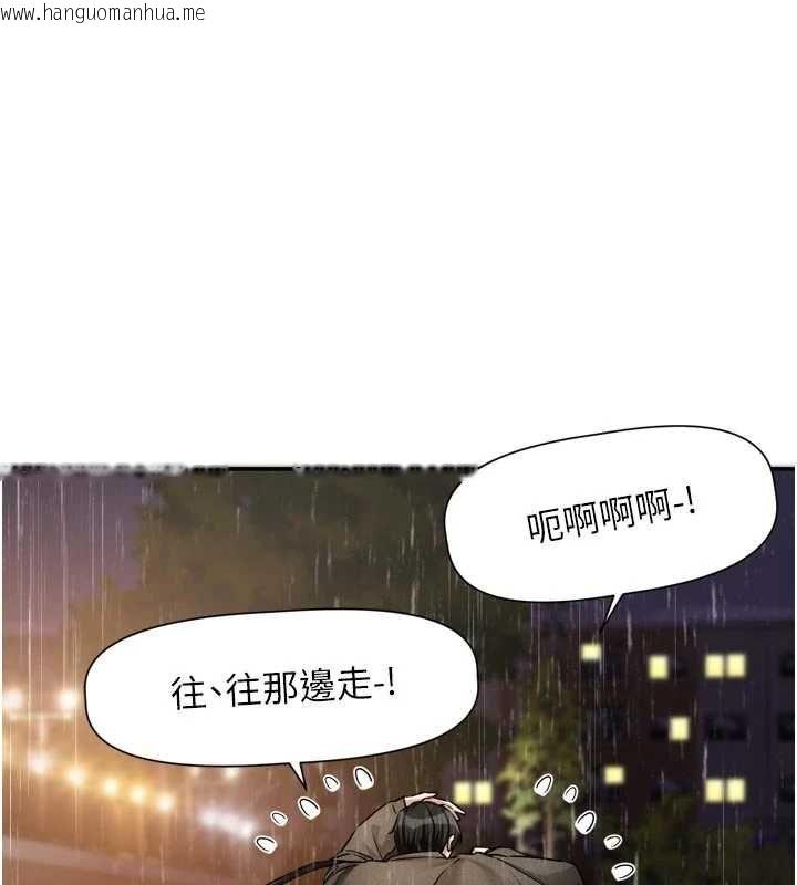 韩国漫画恋爱版本更新中韩漫_恋爱版本更新中-第11话-今天是你先勾引我的在线免费阅读-韩国漫画-第23张图片
