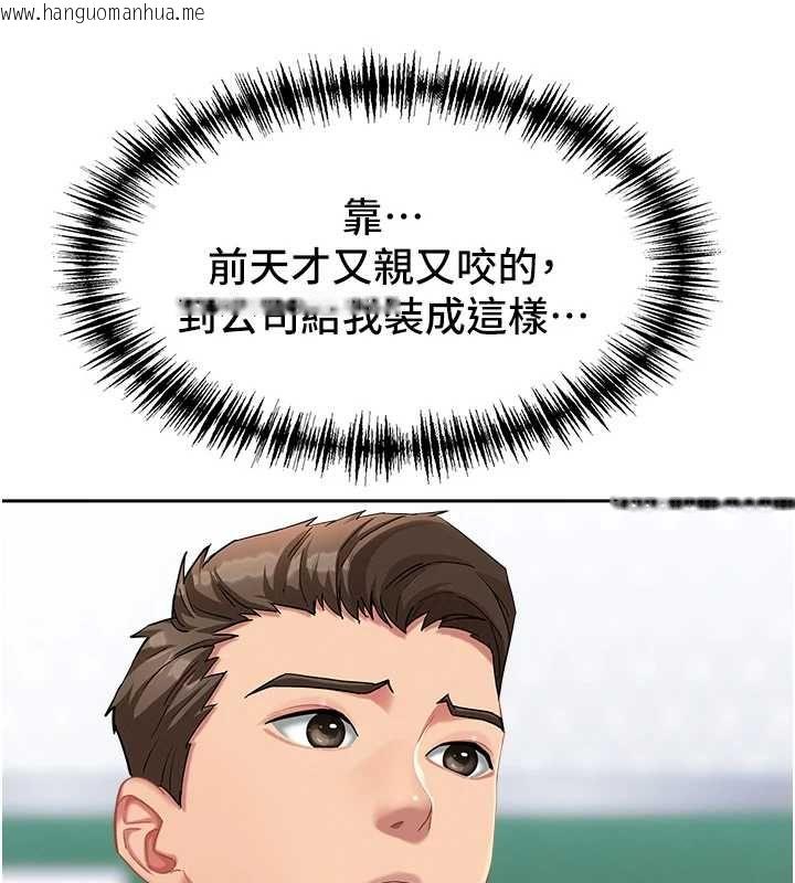韩国漫画罪爱人妻韩漫_罪爱人妻-第35话-下定决心摆脱跟踪狂在线免费阅读-韩国漫画-第68张图片