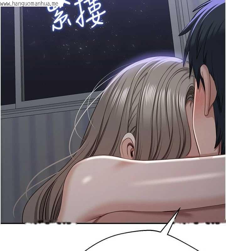 韩国漫画倒追游戏韩漫_倒追游戏-最终话-性福的逆转异世界在线免费阅读-韩国漫画-第209张图片