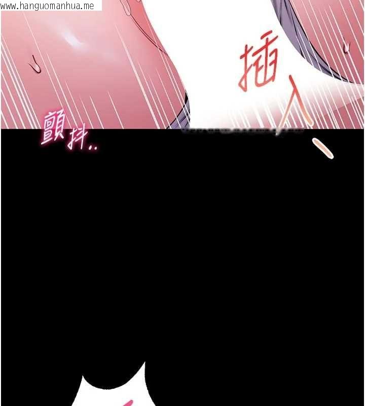 韩国漫画馆长是大野狼韩漫_馆长是大野狼-第21话-在透明状态下攻略何宥娜在线免费阅读-韩国漫画-第152张图片