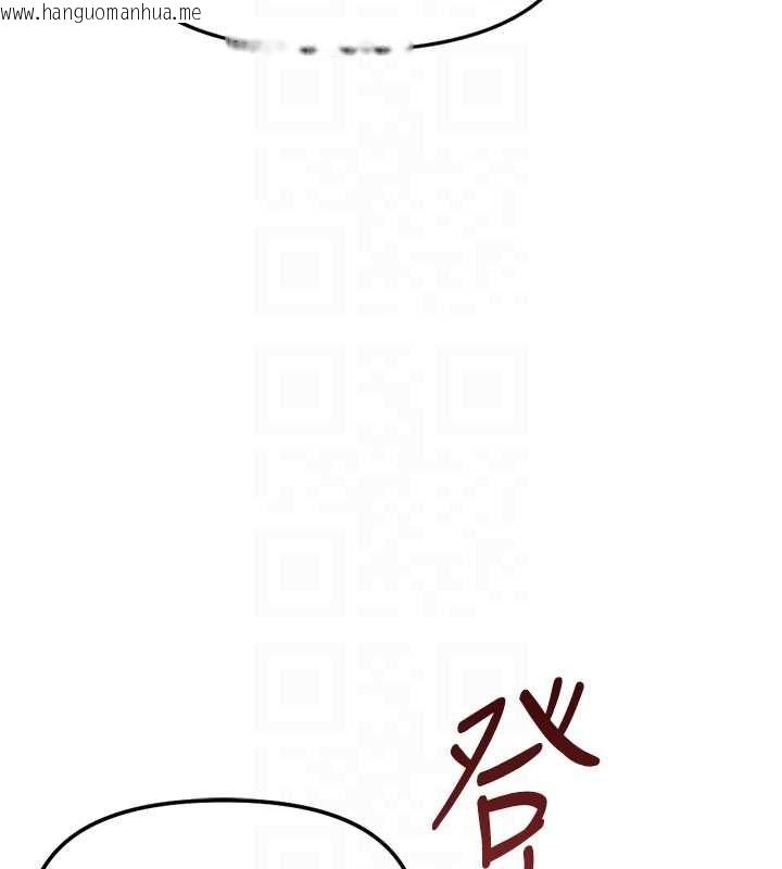 韩国漫画鲁蛇社畜的金手指韩漫_鲁蛇社畜的金手指-第73话-跟秘书的办公室SM在线免费阅读-韩国漫画-第65张图片