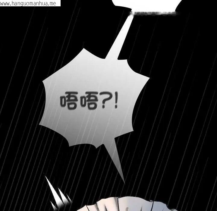 韩国漫画校花的双面生活韩漫_校花的双面生活-第40话在线免费阅读-韩国漫画-第16张图片