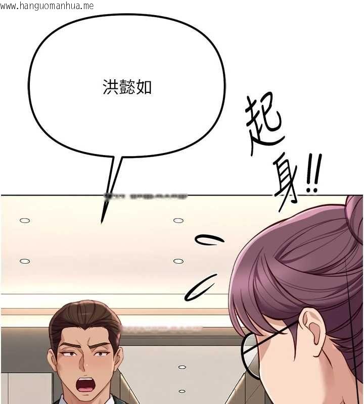 韩国漫画鲁蛇社畜的金手指韩漫_鲁蛇社畜的金手指-第73话-跟秘书的办公室SM在线免费阅读-韩国漫画-第128张图片