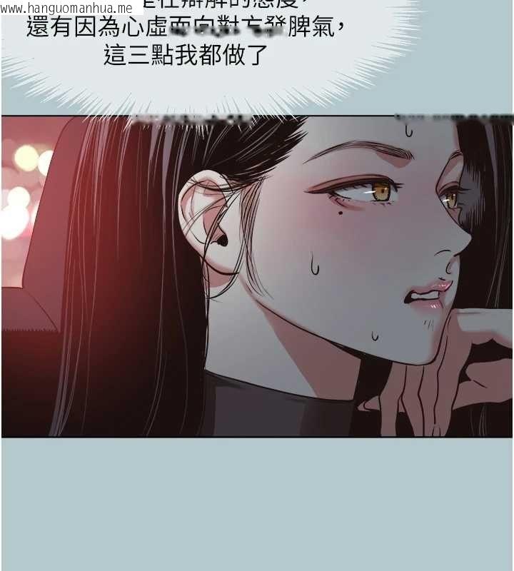 韩国漫画不要恋爱要打砲韩漫_不要恋爱要打砲-第45话-请室长帮我在线免费阅读-韩国漫画-第46张图片