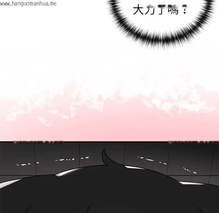 韩国漫画野兽的王国/野兽的乐章韩漫_野兽的王国/野兽的乐章-第25话在线免费阅读-韩国漫画-第46张图片
