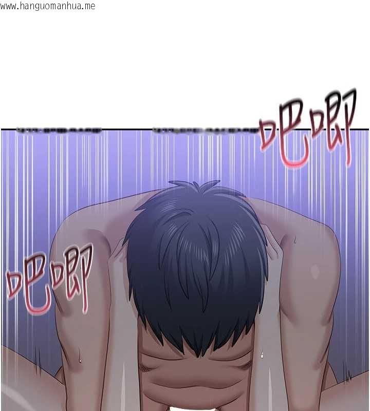 韩国漫画倒追游戏韩漫_倒追游戏-最终话-性福的逆转异世界在线免费阅读-韩国漫画-第166张图片