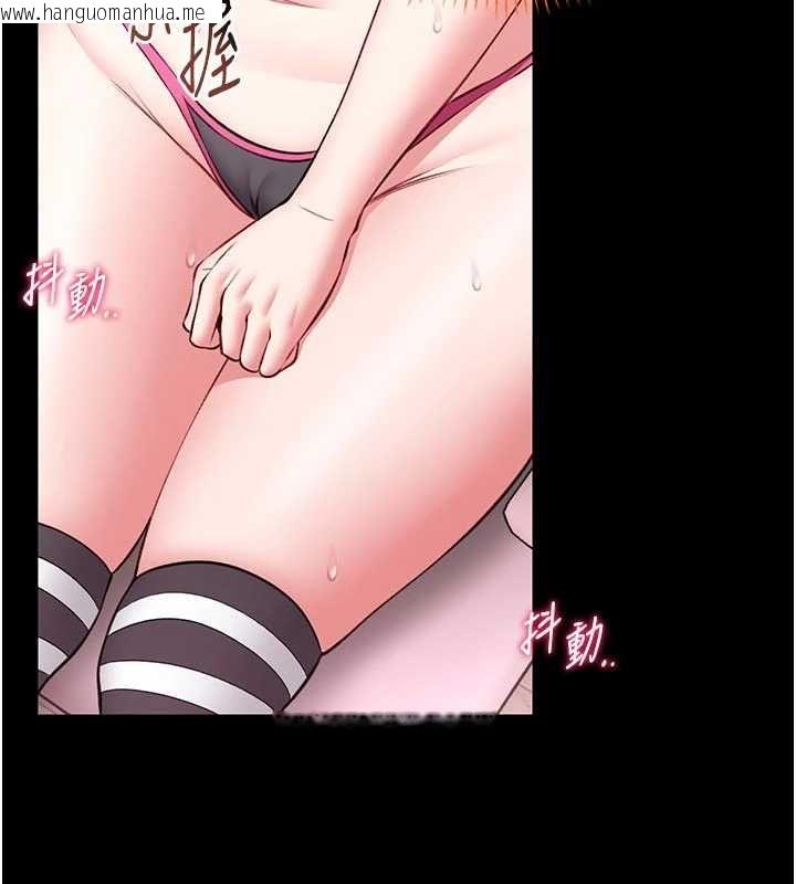 韩国漫画馆长是大野狼韩漫_馆长是大野狼-第21话-在透明状态下攻略何宥娜在线免费阅读-韩国漫画-第9张图片