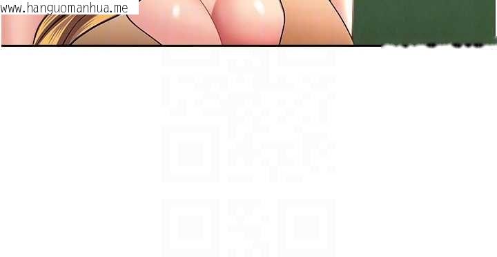 韩国漫画罪爱人妻韩漫_罪爱人妻-第35话-下定决心摆脱跟踪狂在线免费阅读-韩国漫画-第80张图片