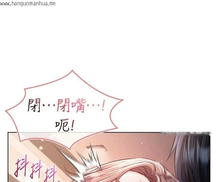 韩国漫画不纯吸血鬼韩漫_不纯吸血鬼-第19话-激起征服欲的火辣身材在线免费阅读-韩国漫画-第146张图片