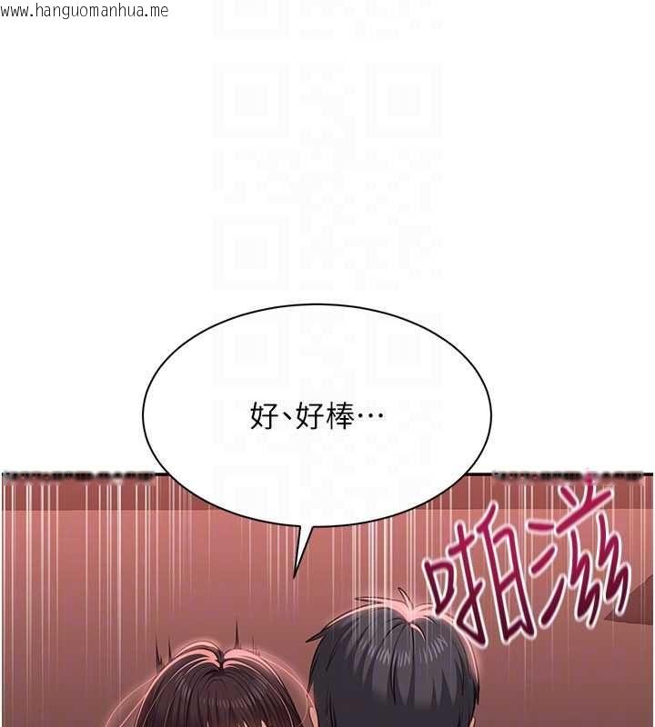 韩国漫画倒追游戏韩漫_倒追游戏-最终话-性福的逆转异世界在线免费阅读-韩国漫画-第64张图片