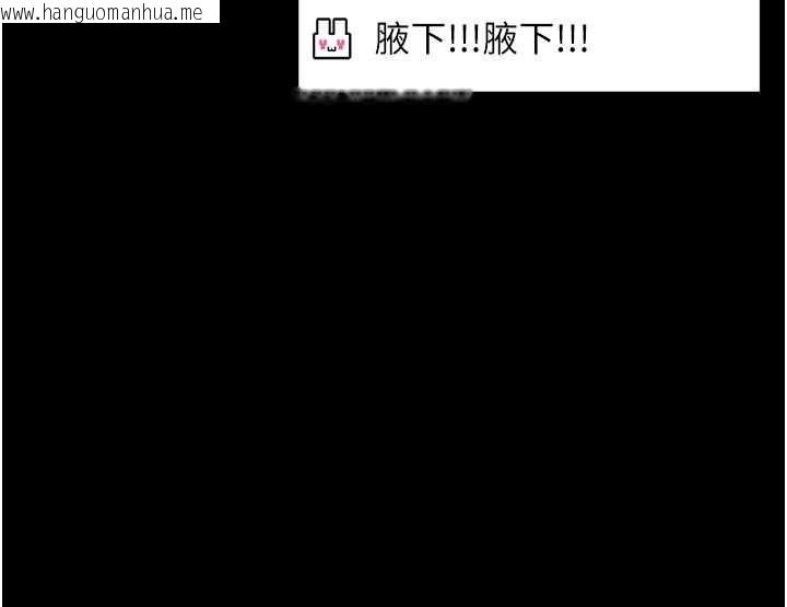 韩国漫画馆长是大野狼韩漫_馆长是大野狼-第21话-在透明状态下攻略何宥娜在线免费阅读-韩国漫画-第24张图片