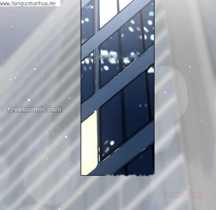 韩国漫画契约的代价/要命的契约韩漫_契约的代价/要命的契约-第29话在线免费阅读-韩国漫画-第45张图片