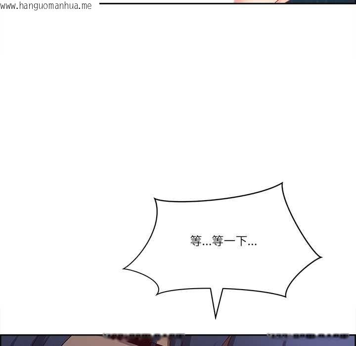 韩国漫画最强男人/天降奇迹韩漫_最强男人/天降奇迹-第76话在线免费阅读-韩国漫画-第113张图片