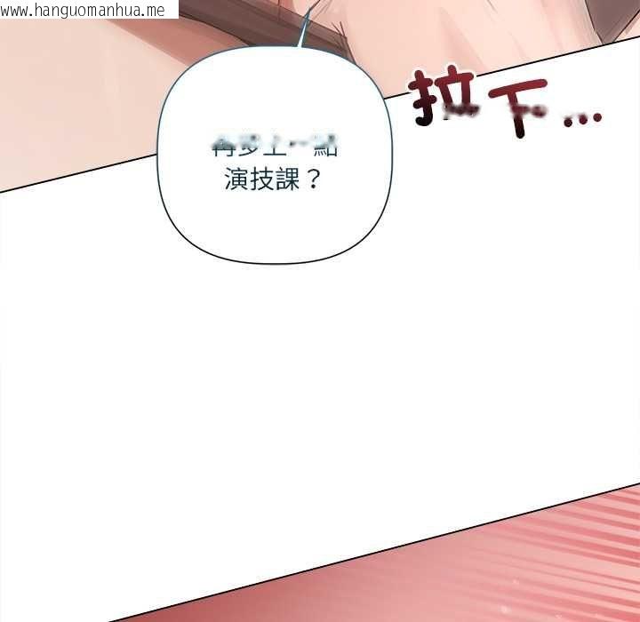 韩国漫画契约的代价/要命的契约韩漫_契约的代价/要命的契约-第29话在线免费阅读-韩国漫画-第113张图片