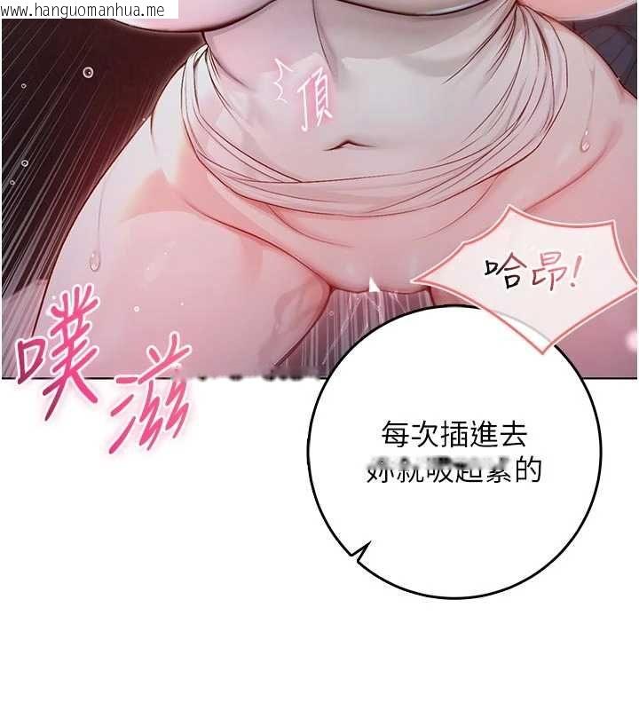 韩国漫画不纯吸血鬼韩漫_不纯吸血鬼-第19话-激起征服欲的火辣身材在线免费阅读-韩国漫画-第145张图片