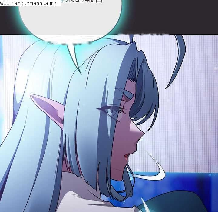 韩国漫画男人稀缺的异世界/当前女友变成异世界独裁者韩漫_男人稀缺的异世界/当前女友变成异世界独裁者-第37话在线免费阅读-韩国漫画-第10张图片