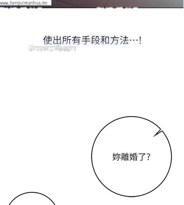韩国漫画不纯吸血鬼韩漫_不纯吸血鬼-第19话-激起征服欲的火辣身材在线免费阅读-韩国漫画-第30张图片
