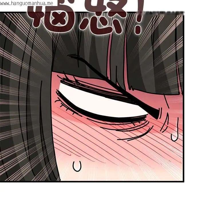 韩国漫画发小碰不得/强制催眠韩漫_发小碰不得/强制催眠-第120话在线免费阅读-韩国漫画-第155张图片