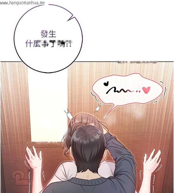 韩国漫画不纯吸血鬼韩漫_不纯吸血鬼-第19话-激起征服欲的火辣身材在线免费阅读-韩国漫画-第186张图片