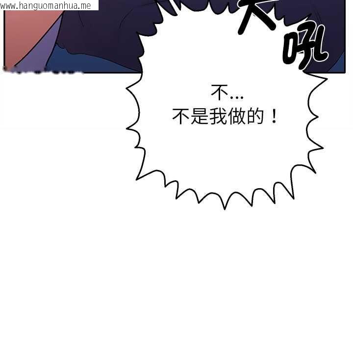 韩国漫画她们教会我的事/全员交往中韩漫_她们教会我的事/全员交往中-第34话在线免费阅读-韩国漫画-第166张图片