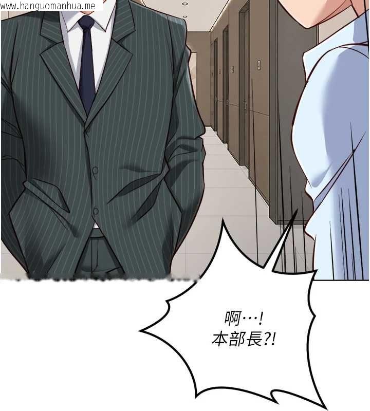 韩国漫画鲁蛇社畜的金手指韩漫_鲁蛇社畜的金手指-第73话-跟秘书的办公室SM在线免费阅读-韩国漫画-第129张图片