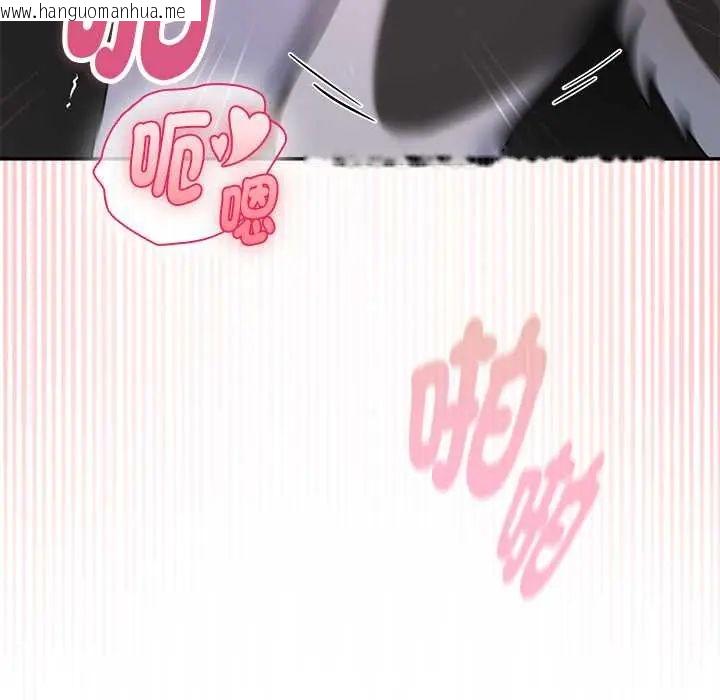 韩国漫画野兽的王国/野兽的乐章韩漫_野兽的王国/野兽的乐章-第25话在线免费阅读-韩国漫画-第99张图片
