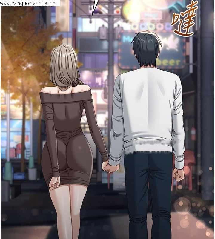 韩国漫画倒追游戏韩漫_倒追游戏-最终话-性福的逆转异世界在线免费阅读-韩国漫画-第157张图片