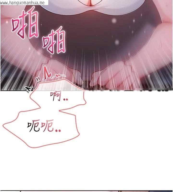 韩国漫画不纯吸血鬼韩漫_不纯吸血鬼-第19话-激起征服欲的火辣身材在线免费阅读-韩国漫画-第141张图片