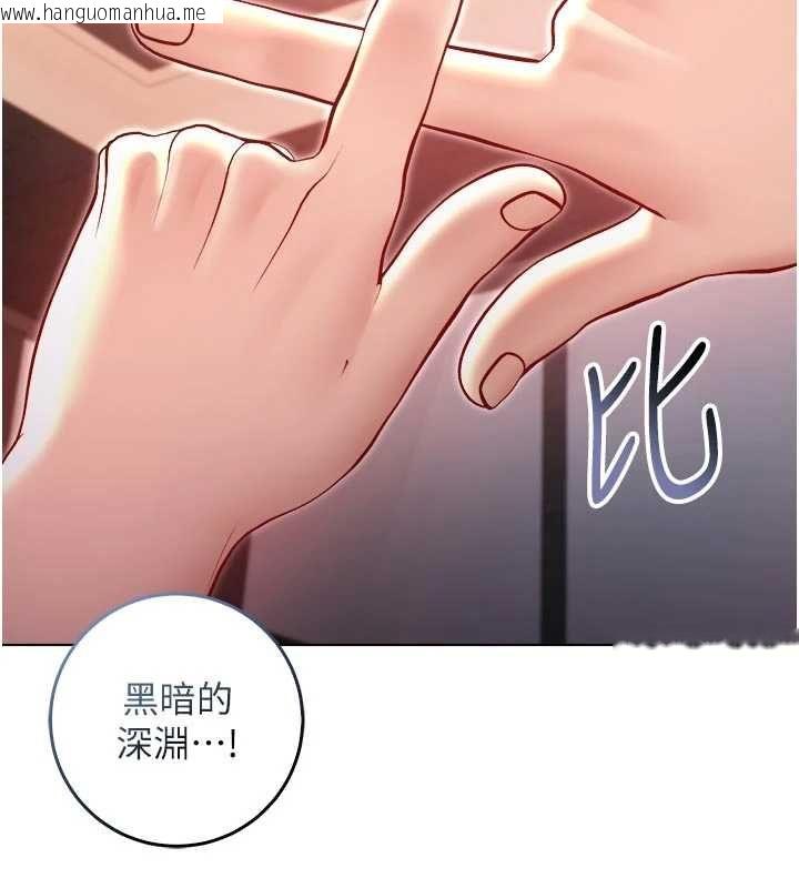 韩国漫画不纯吸血鬼韩漫_不纯吸血鬼-第19话-激起征服欲的火辣身材在线免费阅读-韩国漫画-第43张图片