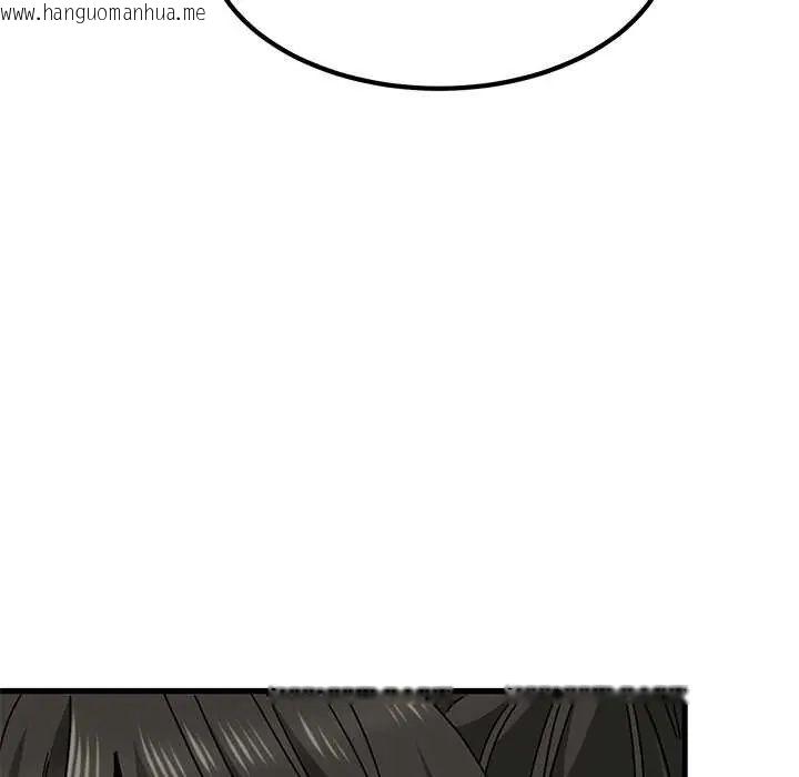 韩国漫画发小碰不得/强制催眠韩漫_发小碰不得/强制催眠-第120话在线免费阅读-韩国漫画-第92张图片