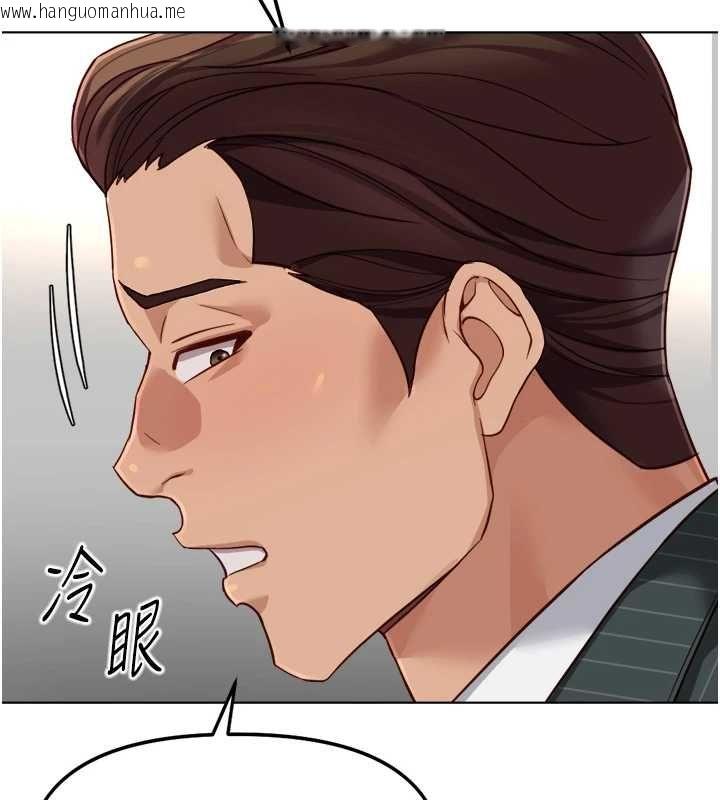 韩国漫画鲁蛇社畜的金手指韩漫_鲁蛇社畜的金手指-第73话-跟秘书的办公室SM在线免费阅读-韩国漫画-第136张图片