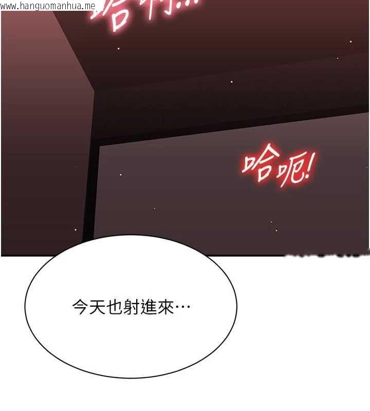 韩国漫画倒追游戏韩漫_倒追游戏-最终话-性福的逆转异世界在线免费阅读-韩国漫画-第93张图片