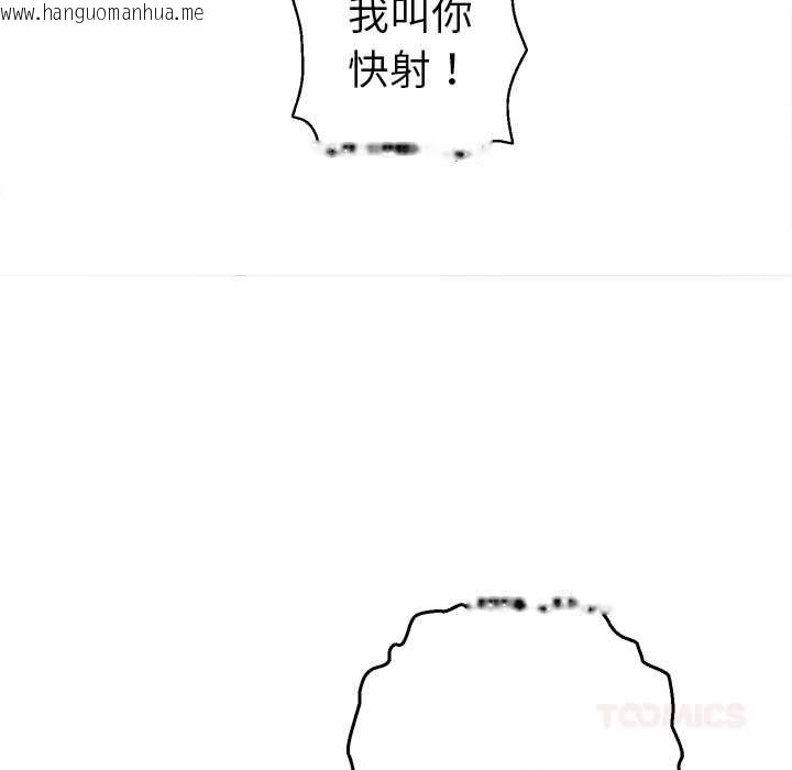 韩国漫画她们教会我的事/全员交往中韩漫_她们教会我的事/全员交往中-第34话在线免费阅读-韩国漫画-第132张图片
