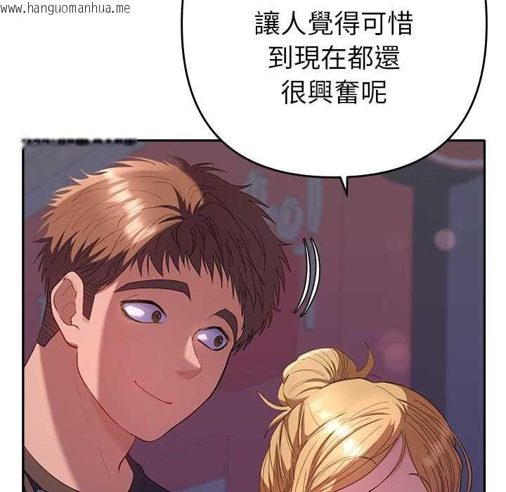 韩国漫画她们教会我的事/全员交往中韩漫_她们教会我的事/全员交往中-第34话在线免费阅读-韩国漫画-第7张图片