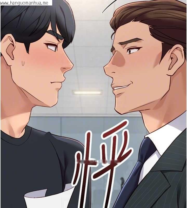 韩国漫画鲁蛇社畜的金手指韩漫_鲁蛇社畜的金手指-第73话-跟秘书的办公室SM在线免费阅读-韩国漫画-第100张图片