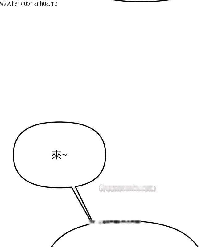 韩国漫画鲁蛇社畜的金手指韩漫_鲁蛇社畜的金手指-第73话-跟秘书的办公室SM在线免费阅读-韩国漫画-第15张图片