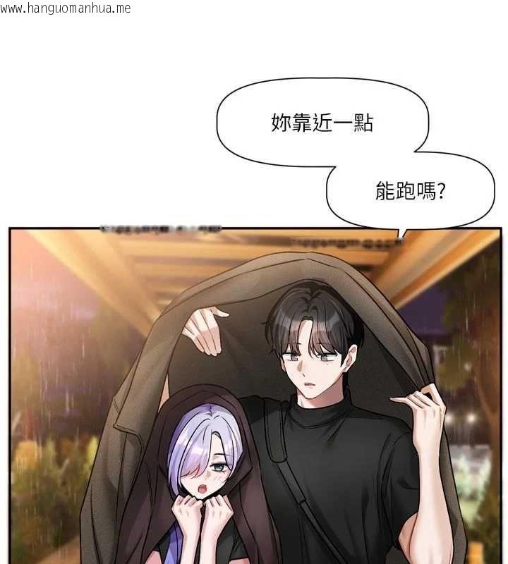 韩国漫画恋爱版本更新中韩漫_恋爱版本更新中-第11话-今天是你先勾引我的在线免费阅读-韩国漫画-第47张图片