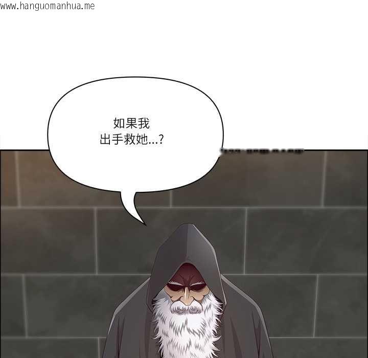 韩国漫画最强男人/天降奇迹韩漫_最强男人/天降奇迹-第76话在线免费阅读-韩国漫画-第37张图片