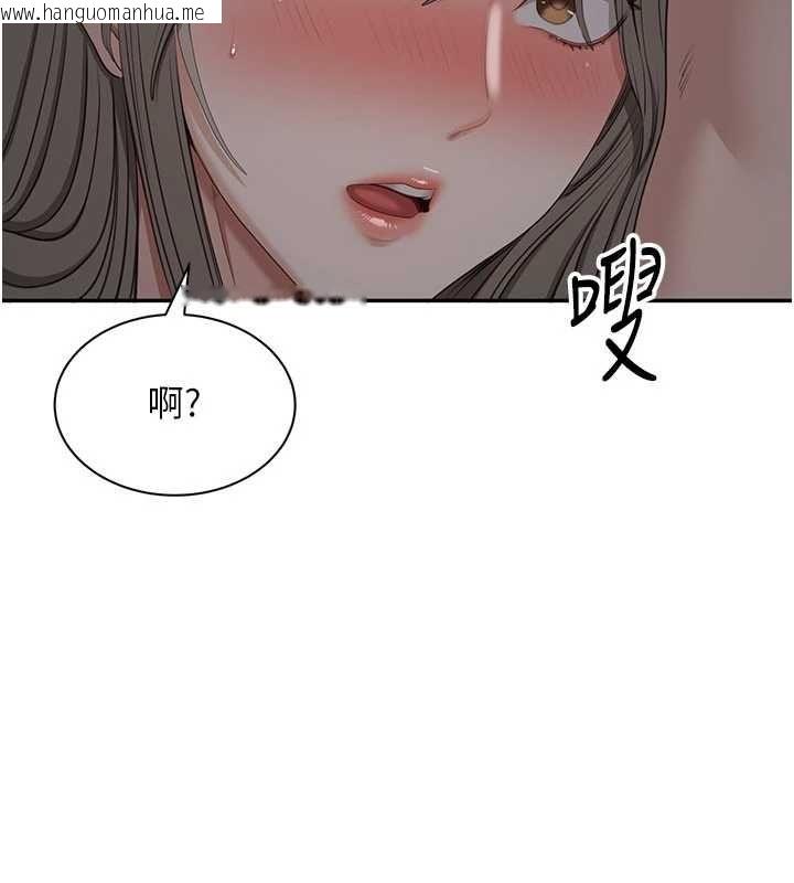 韩国漫画倒追游戏韩漫_倒追游戏-最终话-性福的逆转异世界在线免费阅读-韩国漫画-第188张图片