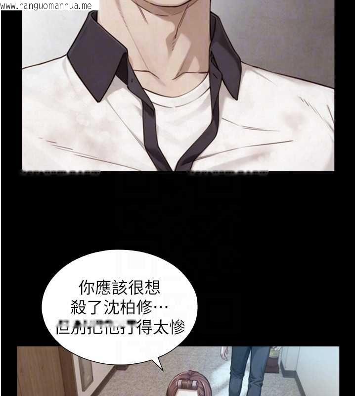 韩国漫画与生巨来韩漫_与生巨来-第26话-按摩店的第一位客人在线免费阅读-韩国漫画-第114张图片
