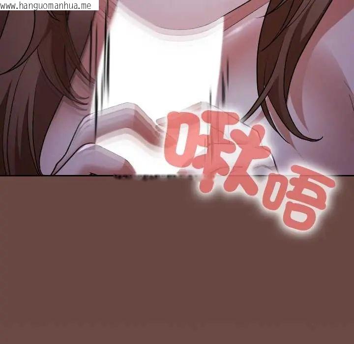 韩国漫画校花的双面生活韩漫_校花的双面生活-第40话在线免费阅读-韩国漫画-第114张图片