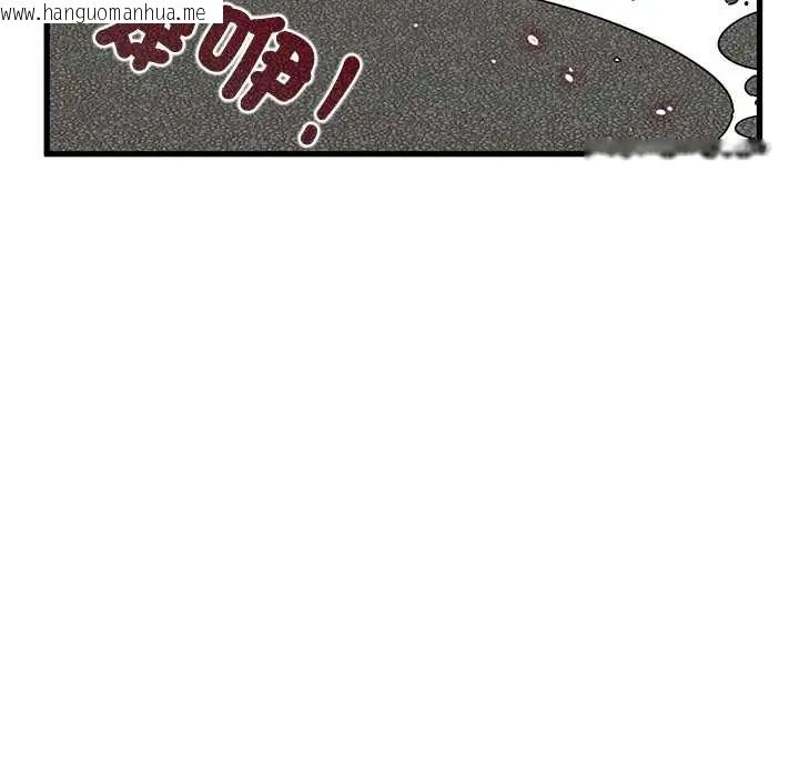 韩国漫画发小碰不得/强制催眠韩漫_发小碰不得/强制催眠-第120话在线免费阅读-韩国漫画-第11张图片