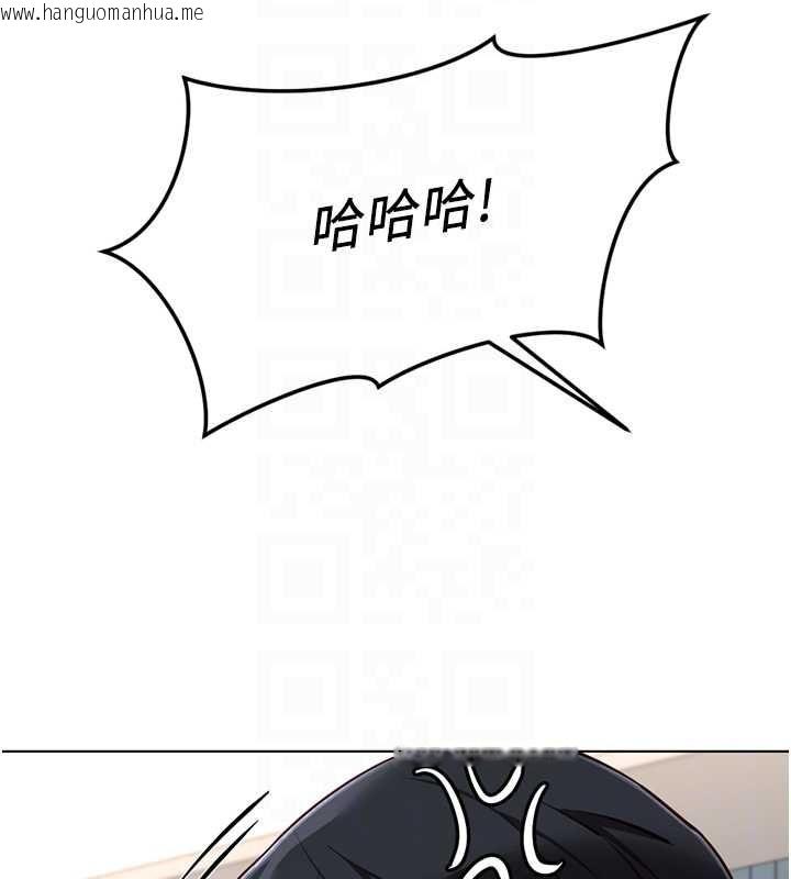 韩国漫画鲁蛇社畜的金手指韩漫_鲁蛇社畜的金手指-第73话-跟秘书的办公室SM在线免费阅读-韩国漫画-第87张图片