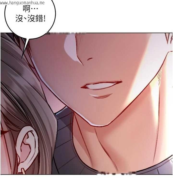 韩国漫画不纯吸血鬼韩漫_不纯吸血鬼-第19话-激起征服欲的火辣身材在线免费阅读-韩国漫画-第31张图片