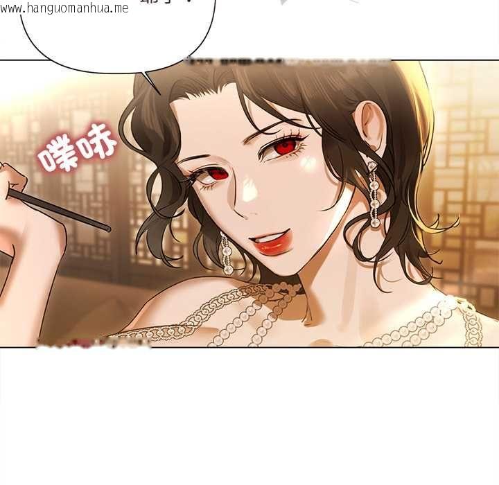 韩国漫画契约的代价/要命的契约韩漫_契约的代价/要命的契约-第29话在线免费阅读-韩国漫画-第7张图片