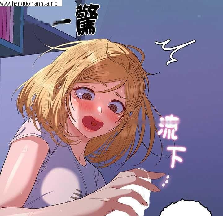 韩国漫画她们教会我的事/全员交往中韩漫_她们教会我的事/全员交往中-第34话在线免费阅读-韩国漫画-第145张图片