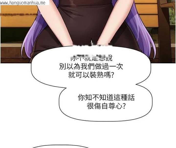 韩国漫画恋爱版本更新中韩漫_恋爱版本更新中-第11话-今天是你先勾引我的在线免费阅读-韩国漫画-第8张图片