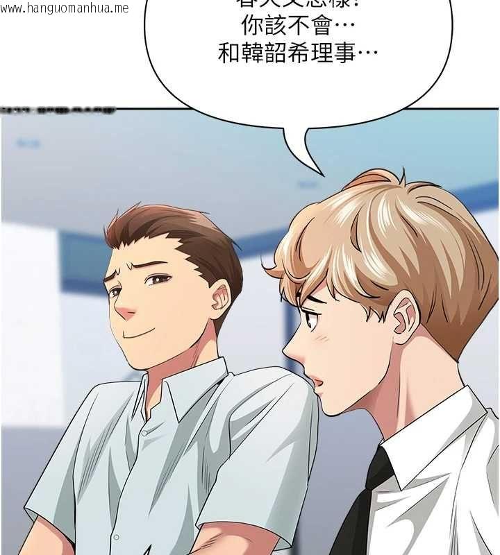 韩国漫画罪爱人妻韩漫_罪爱人妻-第35话-下定决心摆脱跟踪狂在线免费阅读-韩国漫画-第124张图片